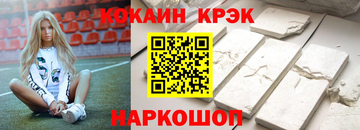 Карталы  COCAIN 98%  Вход с VPN  Cocaine FishScale 