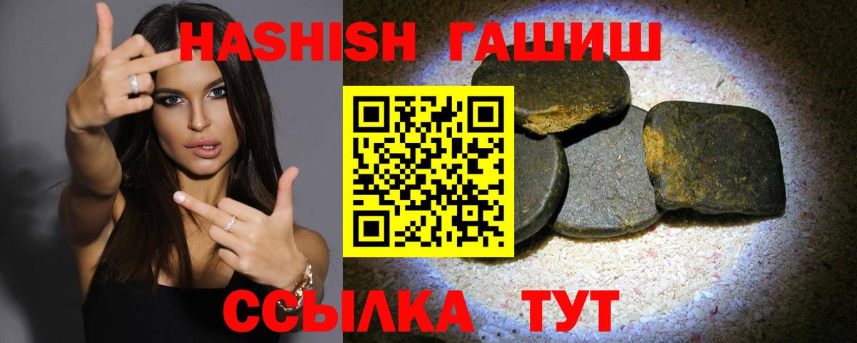 ГАШ VHQ Карталы