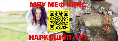 трава Краснознаменск