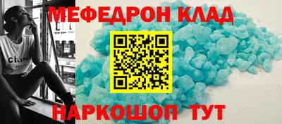 бошки Кумертау