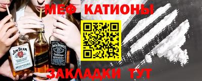трава Краснознаменск
