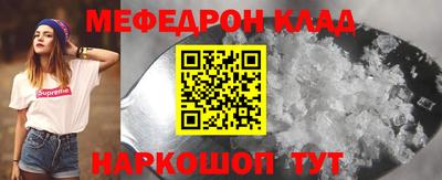скорость mdpv Краснокаменск