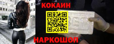 спиды Краснодар