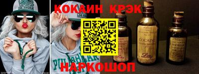 спиды Краснодар