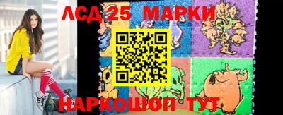 спиды Краснодар
