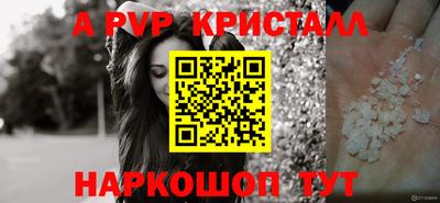 трава Краснознаменск