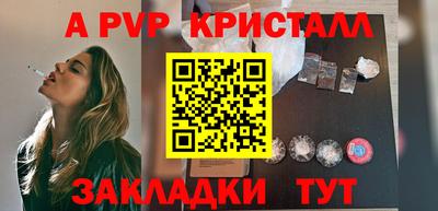 спиды Краснодар