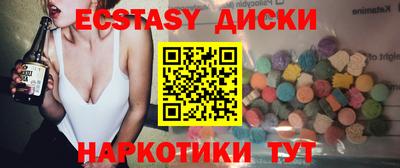 трава Краснознаменск