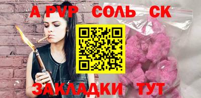 спиды Краснодар