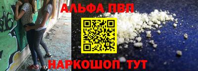 скорость mdpv Краснокаменск
