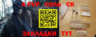 трава Краснознаменск