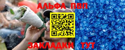 скорость mdpv Краснокаменск