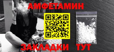 бошки Кумертау