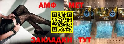 трава Краснознаменск