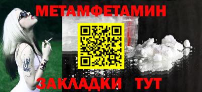 бошки Кумертау