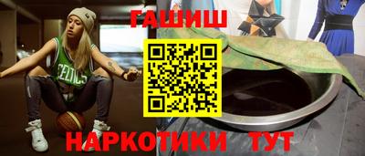 трава Краснознаменск