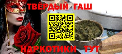 трава Краснознаменск