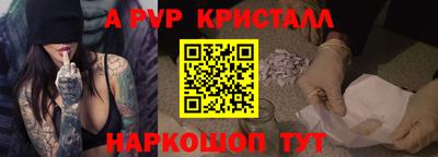 спиды Краснодар