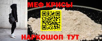 трава Краснознаменск