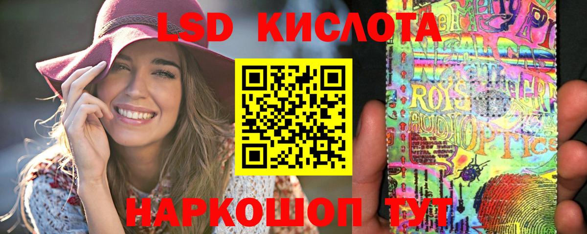 ЛСД экстази  Вход с VPN  Карталы  ЛСД экстази ecstasy 