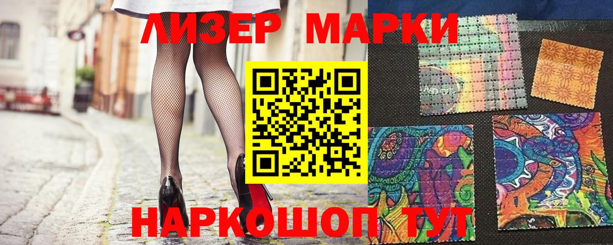 Карталы  Марки N-bome 1,5мг  цена   Вход с VPN  Марки NBOMe 