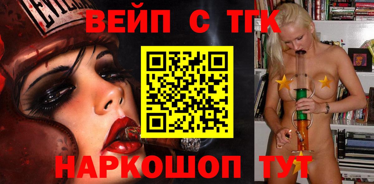 Дистиллят ТГК вейп Карталы