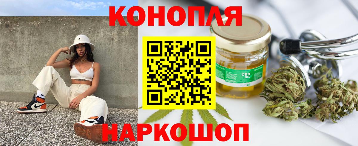 Марихуана Ganja Карталы