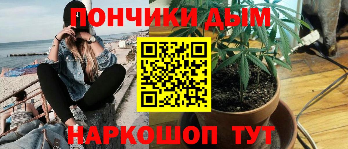 МАРИХУАНА MAZAR  Бошки Шишки White Widow  Карталы  Бошки Шишки AK-47  Вход с VPN 